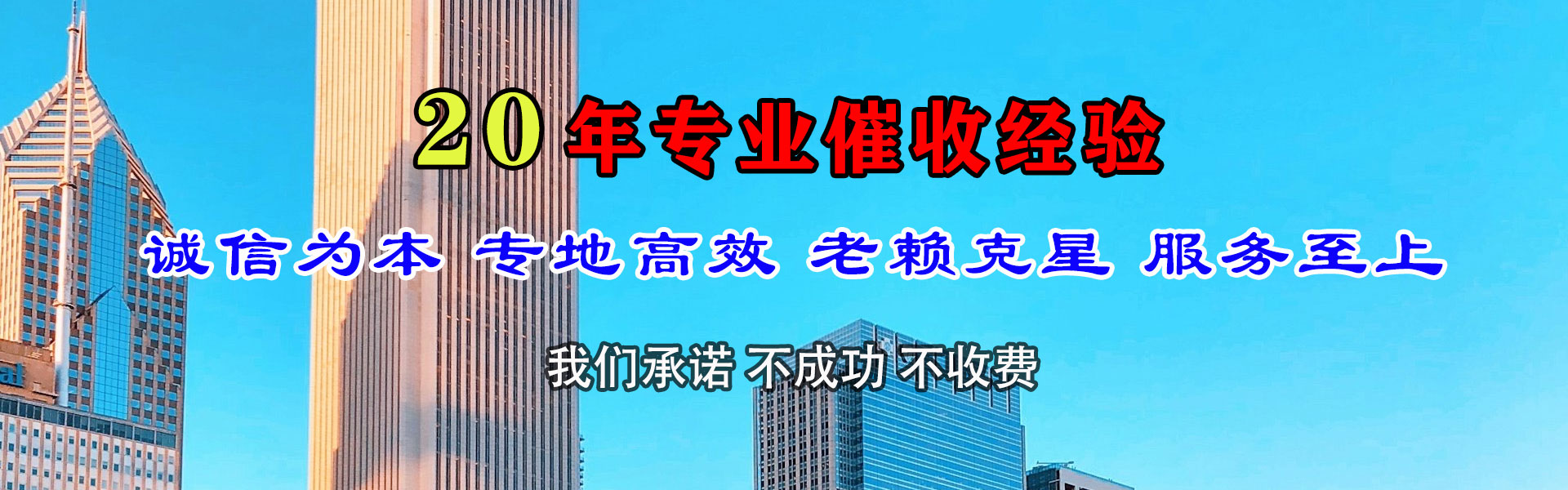 长葛讨账公司